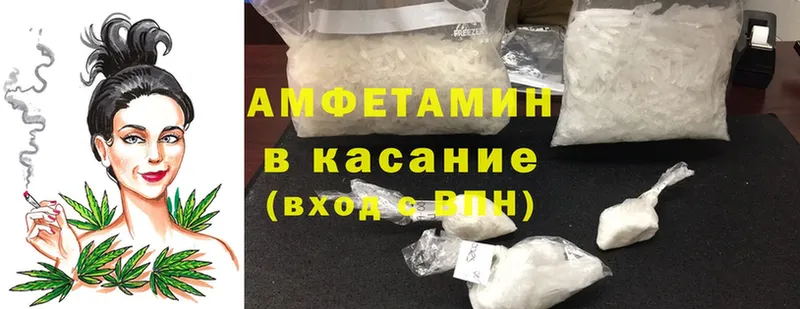 Amphetamine 98%  купить  цена  Углич 