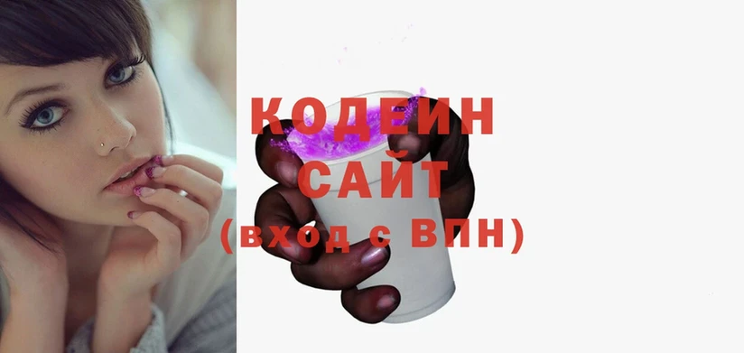 Кодеиновый сироп Lean напиток Lean (лин)  Углич 