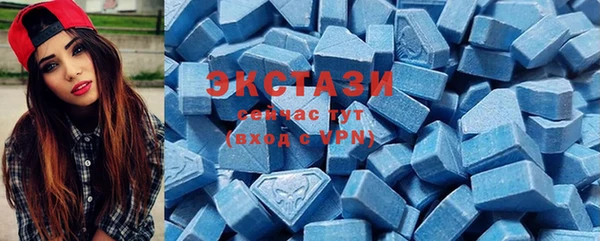 MDMA Premium VHQ Горняк