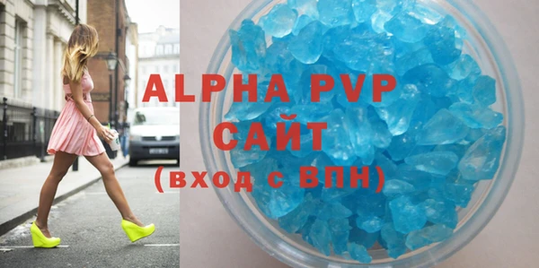 MDMA Premium VHQ Горняк