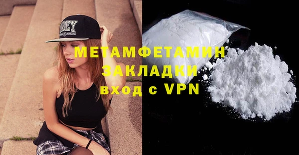 MDMA Premium VHQ Горняк