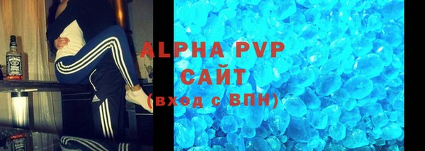 альфа пвп VHQ Горнозаводск