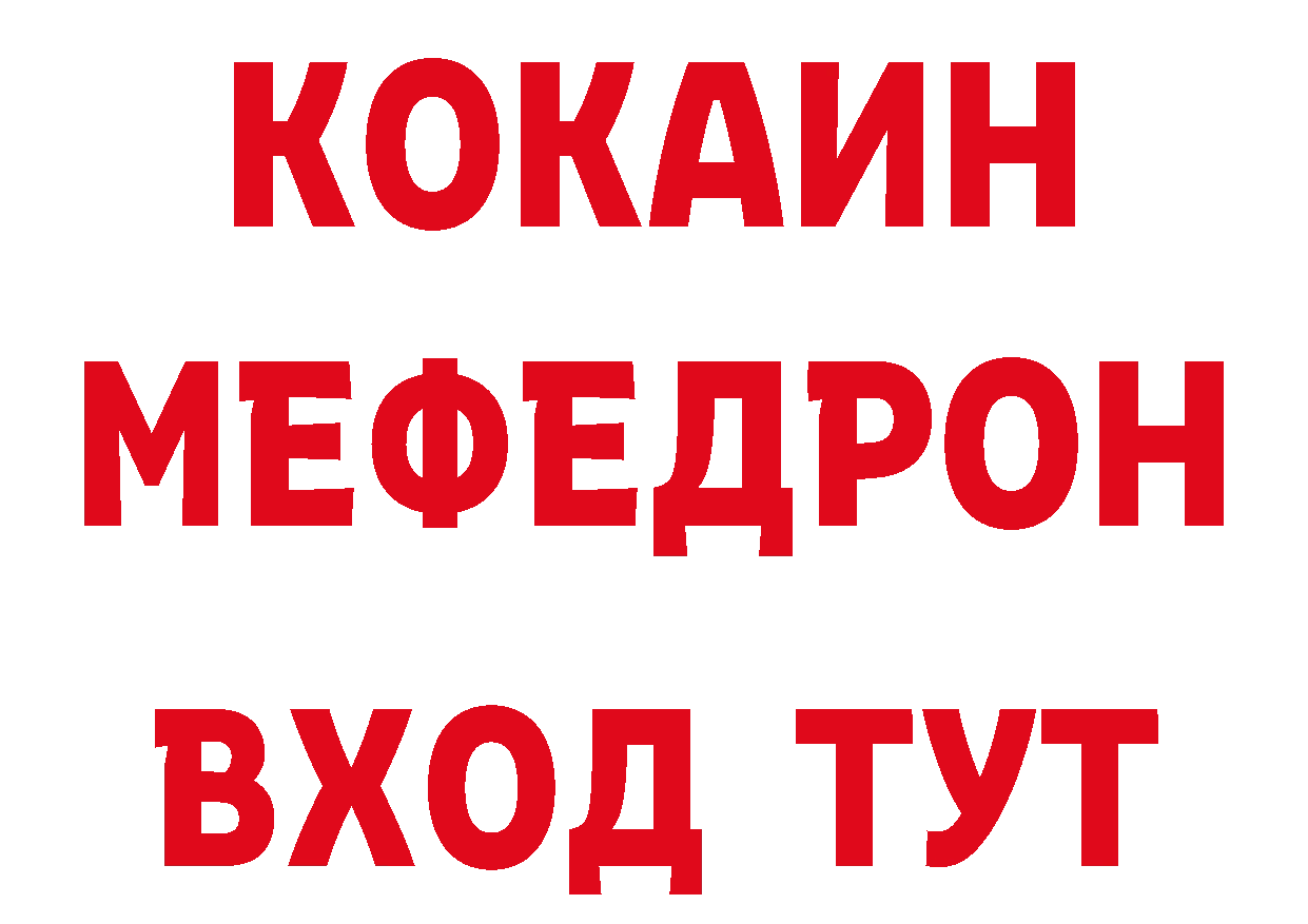 АМФЕТАМИН Розовый как зайти это hydra Углич